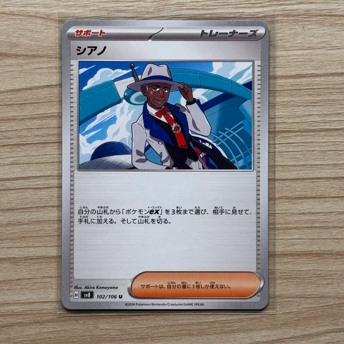 thumbnail-0